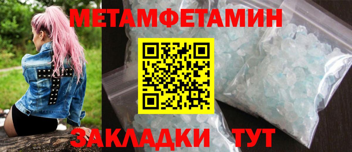 Amphetamine Розовый Янаул