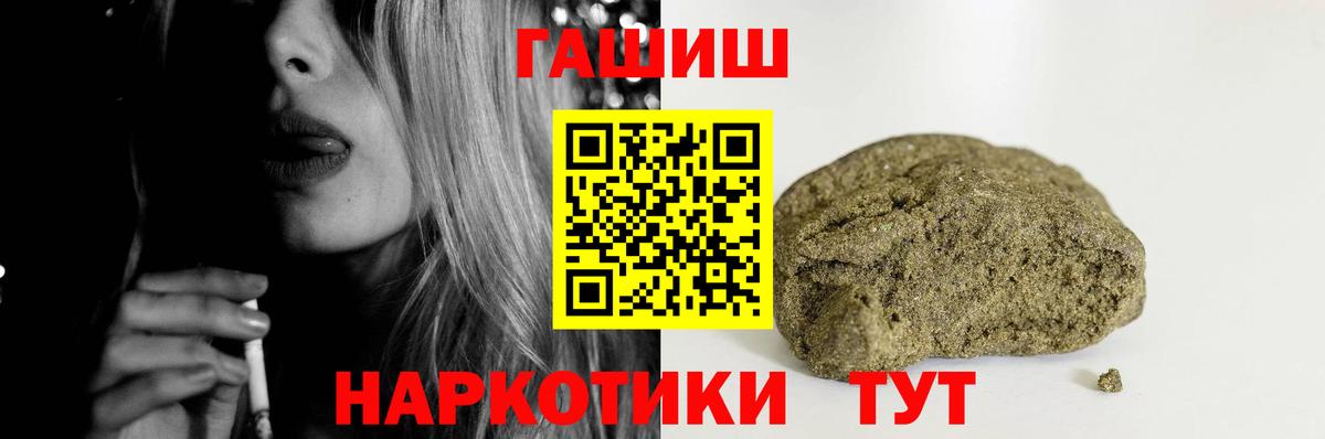 ГАШ Ice-O-Lator  ГАШ Изолятор  ГАШ  Янаул  Вход с VPN 