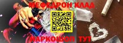 синтетический гашиш Будённовск