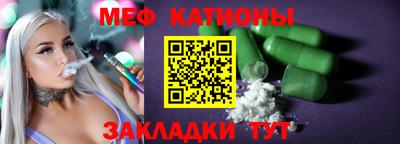 прущая мука Бузулук