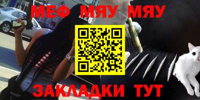 первитин Бугуруслан