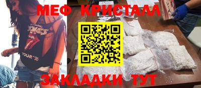 прущая мука Бузулук