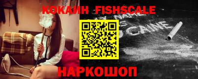 синтетический гашиш Будённовск