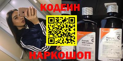синтетический гашиш Будённовск