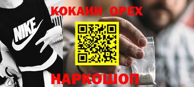 первитин Бугуруслан