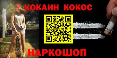 синтетический гашиш Будённовск