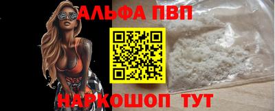 первитин Бугуруслан