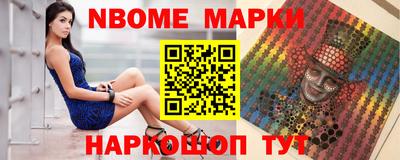 синтетический гашиш Будённовск