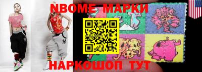 первитин Бугуруслан