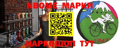 первитин Бугуруслан