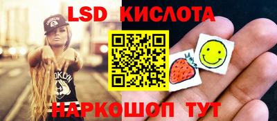 синтетический гашиш Будённовск