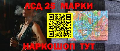 синтетический гашиш Будённовск