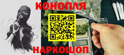 синтетический гашиш Будённовск
