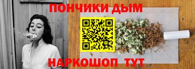 синтетический гашиш Будённовск