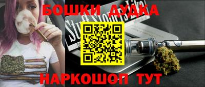 прущая мука Бузулук