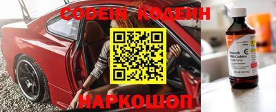 синтетический гашиш Будённовск