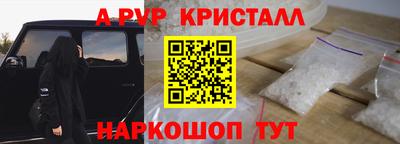 первитин Бугуруслан