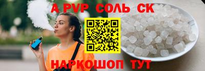 синтетический гашиш Будённовск