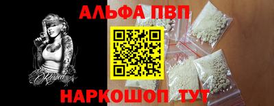 первитин Бугуруслан