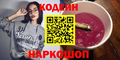 синтетический гашиш Будённовск