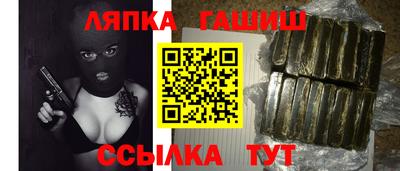 синтетический гашиш Будённовск