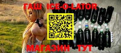 первитин Бугуруслан