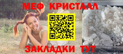 первитин Бугуруслан