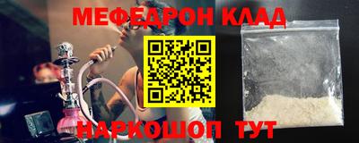 первитин Бугуруслан