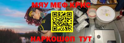 синтетический гашиш Будённовск
