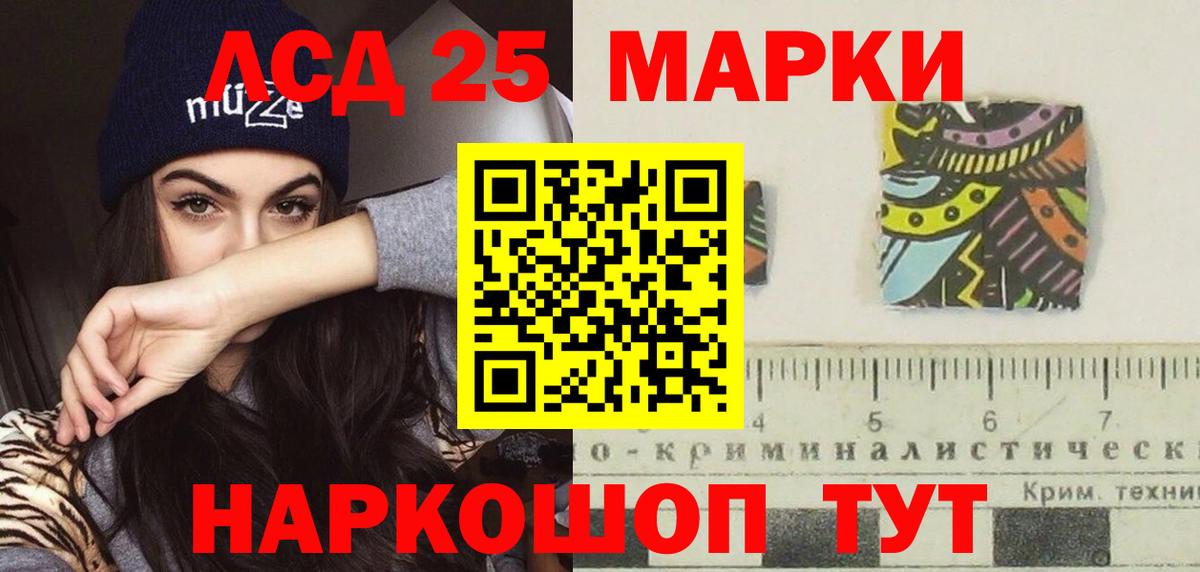 ЛСД экстази кислота  ЛСД экстази кислота  Вход с VPN  Янаул 