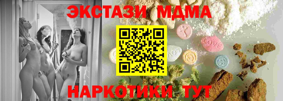 КОКАИН Янаул