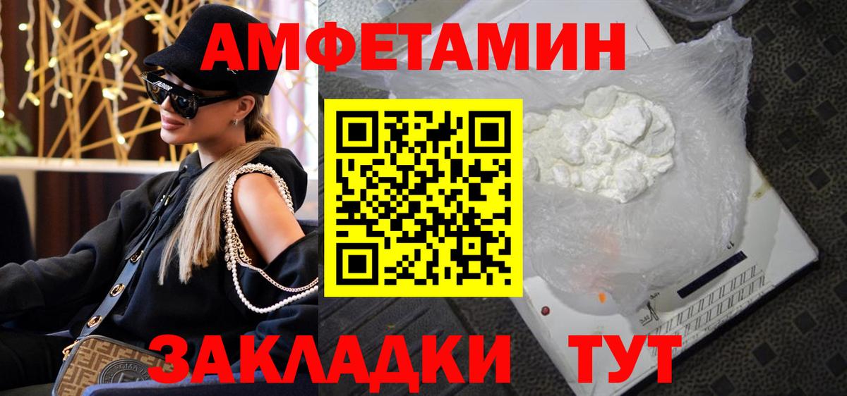 Метамфетамин витя  Первитин  Янаул  Вход с VPN 