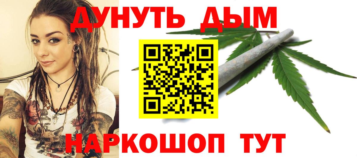 Cocaine  Амфетамин   ГАШИШ  Вейп ТГК  Вход с VPN  Янаул  Каннабис  Гашиш  MDMA  Меф  Меф кристаллы  Cocaine 