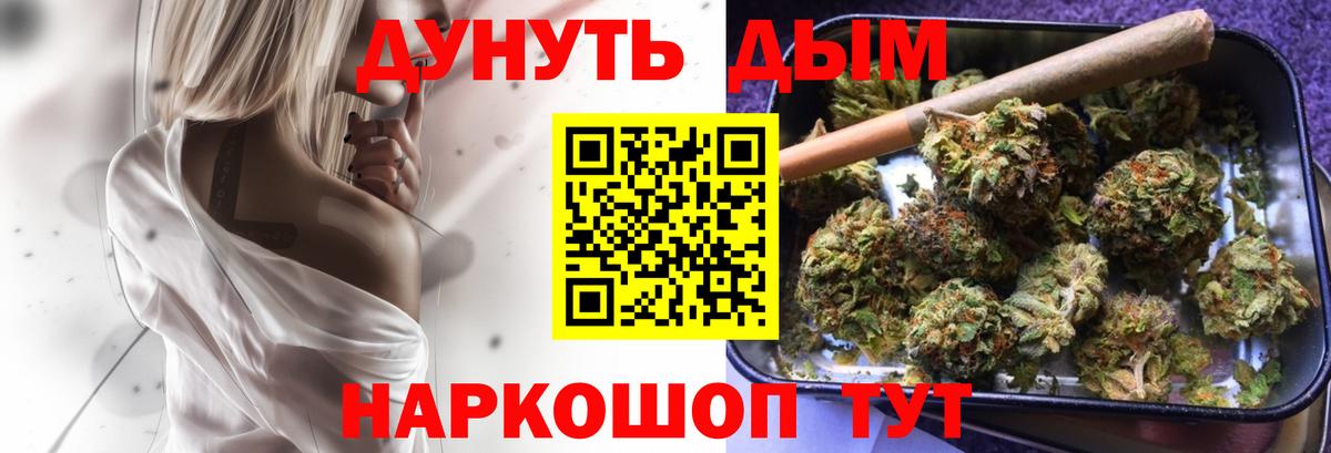Бошки Шишки AK-47  Вход с VPN  Марихуана ГИДРОПОН  Янаул  Бошки марихуана конопля 