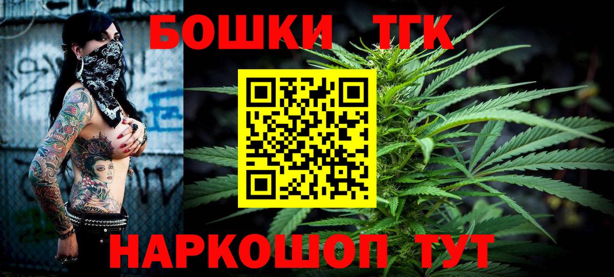 Бошки Шишки семена Янаул